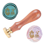 Tea Set Wood Handle Wax Seal Stamp