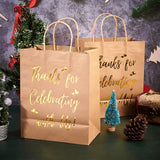 12 pc Kraft Paper Bags, with Jute Twine Handles & Word Pattern, Gift Bags, Shopping Bags, Rectangle, Gold, 34x20.5x0.5cm