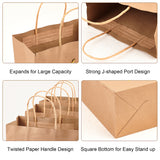 12 pc Kraft Paper Bags, with Jute Twine Handles & Word Pattern, Gift Bags, Shopping Bags, Rectangle, Gold, 34x20.5x0.5cm