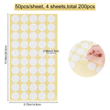 200pcs Removable Sticky Dots