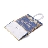 30 pc Rectangle Ramadan Kraft Paper Gift Bags, with Handles, for Gift Bags and Shopping Bags, Dark Blue, 8x14.8x21.2cm, Fold: 21.2x14.8x0.1cm