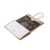 30 pc Rectangle Ramadan Kraft Paper Gift Bags, with Handles, for Gift Bags and Shopping Bags, Dark Khaki, 8x14.8x21.2cm, Fold: 21.2x14.8x0.1cm