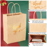 12 pc Rectangle Kraft Paper Bag, with Handle, Word Thank you, for Party Recycled Bag, Peru, 28cm