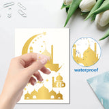 Craspire Ramadan Theme PVC Waterproof Wall Stickers, Self-Adhesive Decals, for Window or Stairway Home Decoration, Rectangle, Building Pattern, 200x145mm, about 1 sheets/style