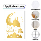 Craspire Ramadan Theme PVC Waterproof Wall Stickers, Self-Adhesive Decals, for Window or Stairway Home Decoration, Rectangle, Building Pattern, 200x145mm, about 1 sheets/style