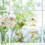 Craspire Ramadan Theme PVC Waterproof Wall Stickers, Self-Adhesive Decals, for Window or Stairway Home Decoration, Rectangle, Building Pattern, 200x145mm, about 1 sheets/style