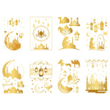 Craspire Ramadan Theme PVC Waterproof Wall Stickers, Self-Adhesive Decals, for Window or Stairway Home Decoration, Rectangle, Building Pattern, 200x145mm, about 1 sheets/style