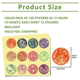 Craspire Paper Self Adhesive Gold Foil Embossed Stickers, Colorful Round Dot Decals for Seal Decoration, DIY ScrapbookScrapbook, Butterfly Pattern, 50x50mm, 12pcs/sheet, 10 sheets/set